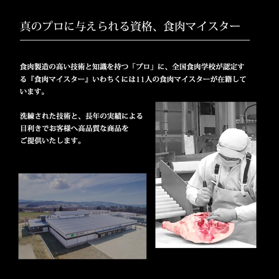 フレッシュウインナー 冷凍 生ウインナー ギフト 5種 5パック 岩手県産 豚肉使用 人気 お取り寄せグルメ 贈り物 ギフト