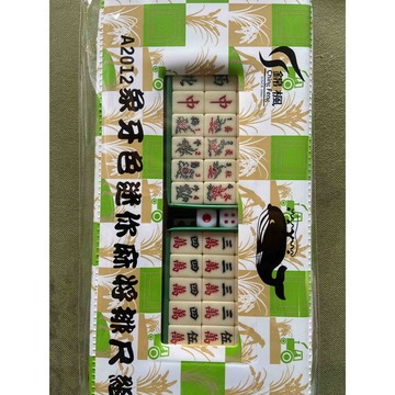 20mm 迷你麻將含牌尺