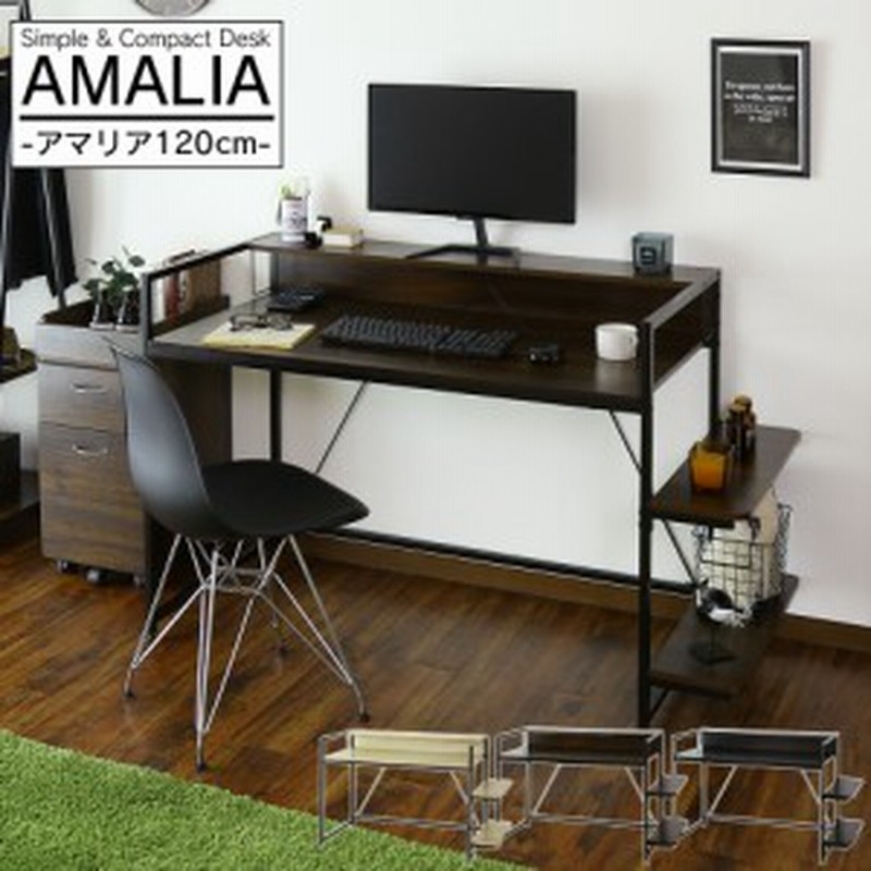 パソコンデスク 収納付きデスク デスク 机 ラック 木製 スチール アマリア1cm インテリア家具 ゲーミング おしゃれ 北欧 三太郎 Big Ki 通販 Lineポイント最大1 0 Get Lineショッピング