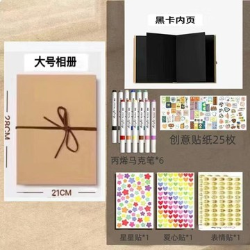 🎁送禮推薦🎁手風琴本 手風琴書 紀念日手作 情侶紀念冊 diy材料包 照片書 DIY禮物 風琴本加厚diy手風琴摺疊
