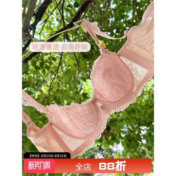 原198元~怡*品牌撤柜 可愛薄款聚攏內衣大胸顯小少女花邊肩帶文胸