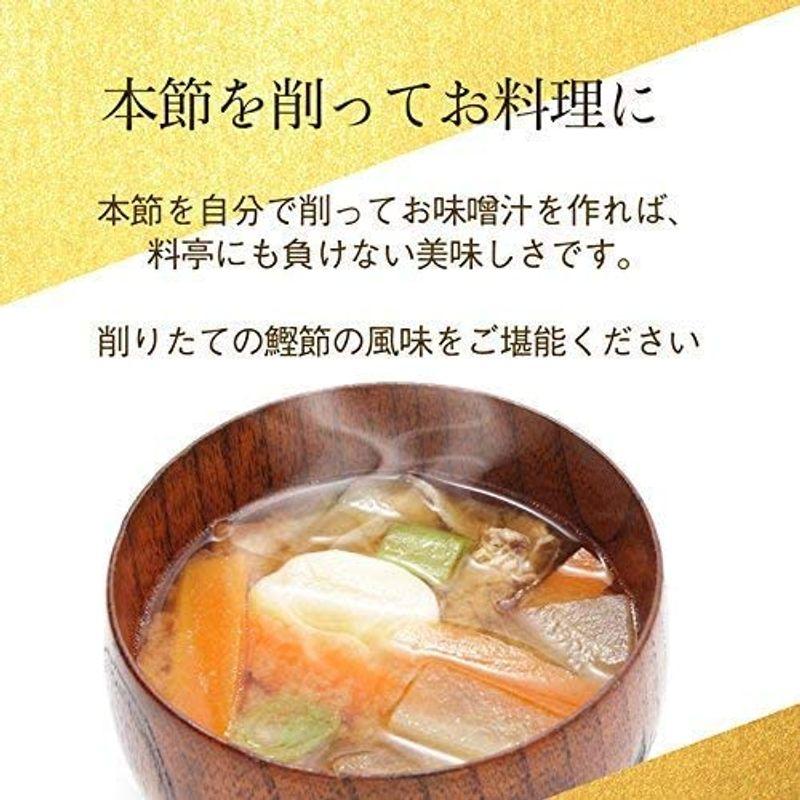 鰹節 本枯節 本節 縁起物 2本セット(雄節 雌節 各1本) 枕崎産 背節 腹節 川本屋茶舗