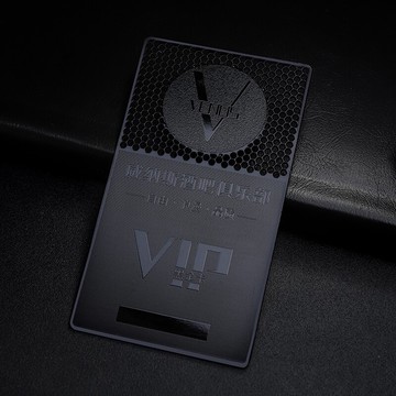 高檔金屬卡會員卡定制PVC卡制作VIP卡貴賓卡訂制磨砂鏤空異形卡定做磁條卡芯片卡儲值卡美容發健身卡酒吧訂做