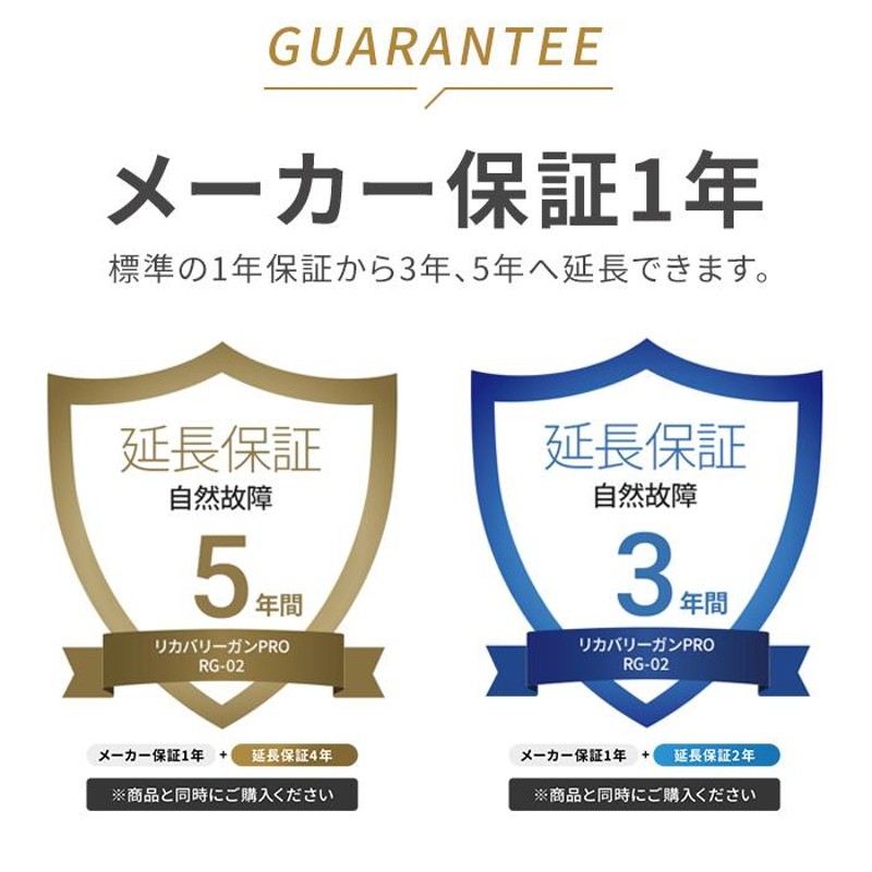 11/10-13エントリーさらに+10% 健康グッズ ドクターエア リカバリー