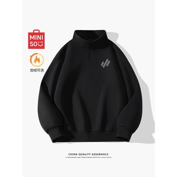 MINISO/名創優品黑色衛衣男春秋美式高街男款立領半拉鏈男士外套A