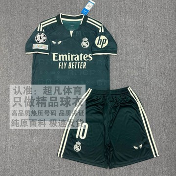 【足球服套裝】 皇馬球衣 姆巴佩球衣 貝林厄姆球衣 C羅球衣 維尼修斯球衣 皇馬足球服 足球服套裝 客場球衣 足球隊服