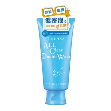 [家速配]專科超微米洗卸兩用潔淨乳