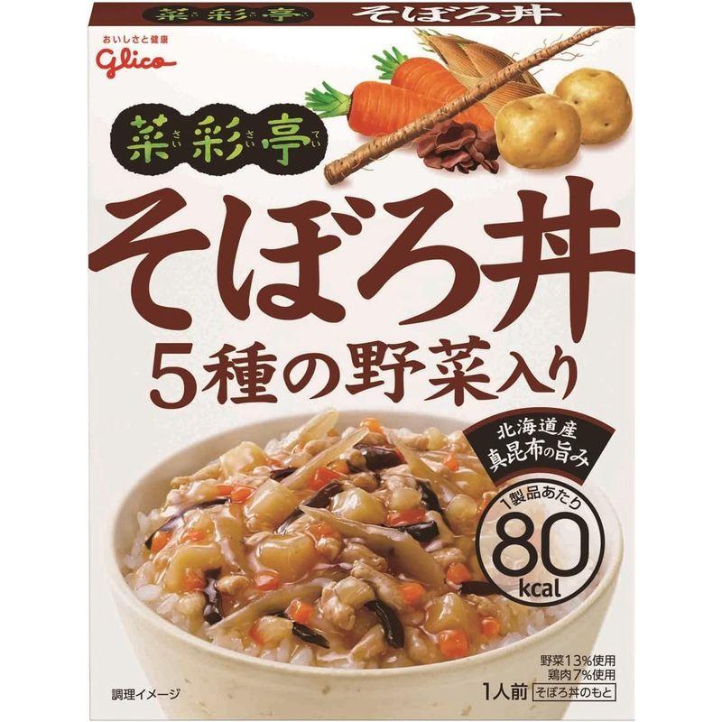 江崎グリコ 菜彩亭 そぼろ丼 140g×10個