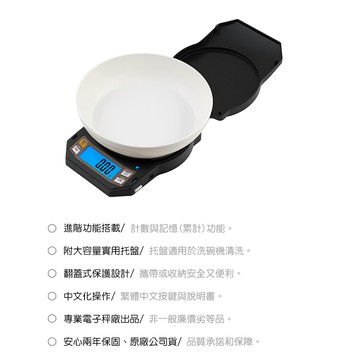 廣田牌 電子秤/料理秤/廚房秤//口袋秤/精密秤/攜帶秤 3000g x 0.1g (LB-3000) 攜帶式電子秤旗艦機皇 專業達人款 兩年保固 公司貨