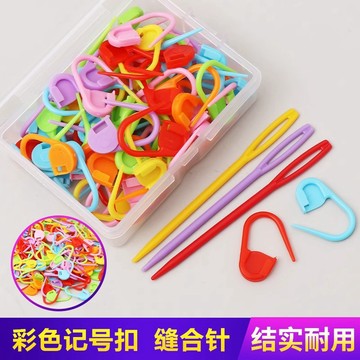 🔥現貨24H秒出🔥 塑膠定位扣 鉤針記號扣 編織材料 編織輔助工具 手作記號扣 編織標記扣 針目定位扣 針目標記扣