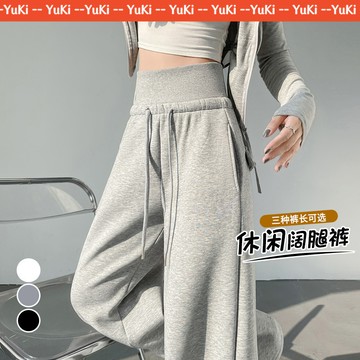 現貨️💕【螞蟻腰】美式 運動長褲 復古 高腰 抽繩 直筒褲 運動褲女 寬鬆 拖地褲 小個子女裝 休閒褲 加長 棉褲 衛褲