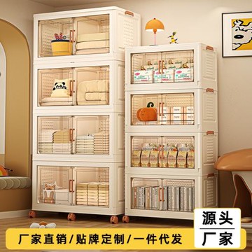 可折疊收納柜多層家用免安裝收納箱寶寶兒童整理衣服零食儲物柜子