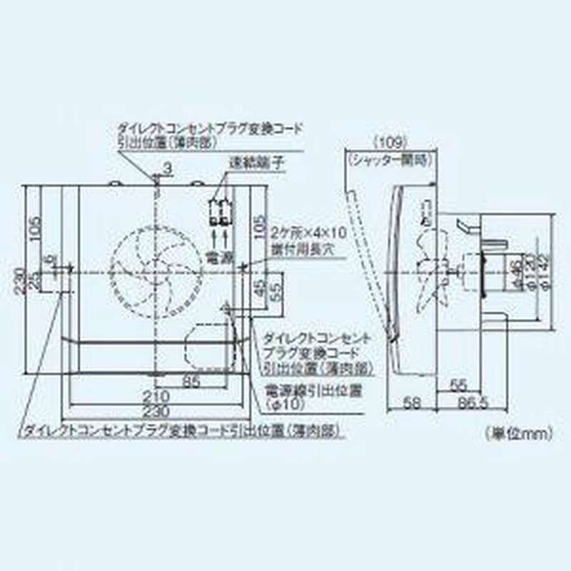 三菱 換気扇本体 パイプ用ファン 排気用 V-08PED6V-08PED6 高密閉 電気