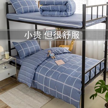 床笠款三件套床墊套宿舍專用90×190學生單人床上六件套全包拉鏈