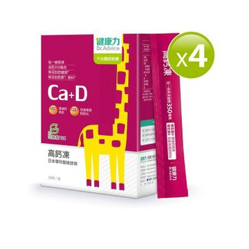 健康力 高鈣凍30入x4盒 檸檬酸鈣 維生素D 維生素K 兒童成長