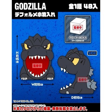 現貨 正版 SK JAPN 景品 哥吉拉 小物收納公仔 15cm