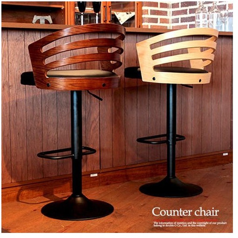 カウンターチェア 椅子 おしゃれ カウンター用 イス バーチェア 70cm いす 木製 背もたれ 北欧 ハイチェア 昇降 回転 高さ調節 自宅 通販 Lineポイント最大0 5 Get Lineショッピング
