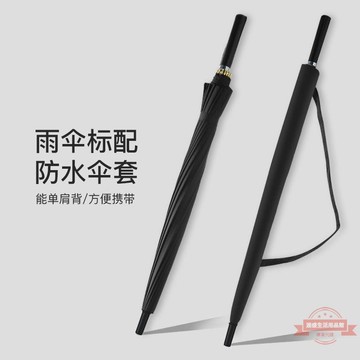 雨傘批發批發超大24骨雙人抗風大雨傘長柄加固商務男女士學生直桿