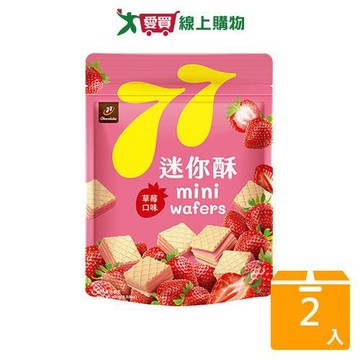 77-迷你酥草莓口味100G【兩入組】【愛買】