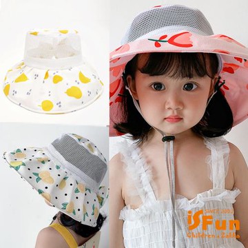 iSFun繽紛花果 夏季網面兒童防曬漁夫帽 3色可選