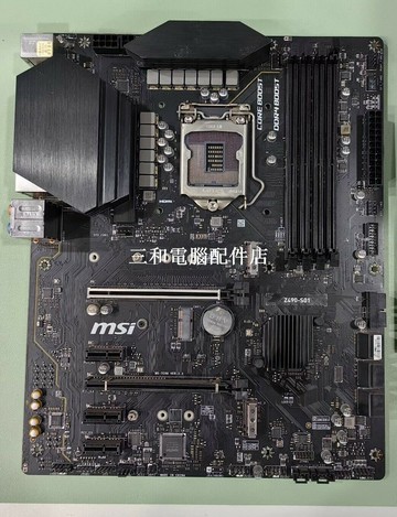微星 Z490 S01 主板 搭配防塵檔板 全測試良好 実店保固一個月 台式機裝機必備【三和電腦配件店】