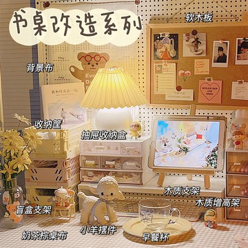 收納盒化妝品面膜收納筐ins透明桌面可疊加置物架宿舍好物儲物盒