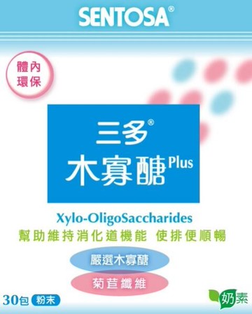 三多木寡醣Plus粉末食品(纖維+ABC益生菌+綜合酵素)