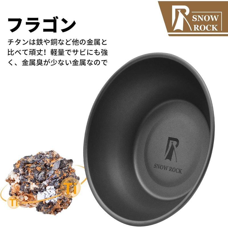 SNOW ROCK 350ml チタン ボウル キャンプ 超軽量 食器 スープボウル ライスボウル 皿 直火 バックパッキング キャンプ用品