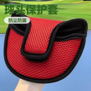 跨境高爾夫半圓推桿套尼龍網紗球桿帽套耐磨防護高爾夫球桿保護套