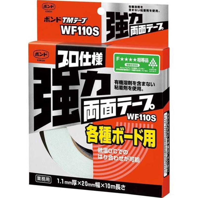 ニチバン ナイスタック ブンボックス 20mm×20m 箱 NWBB-20 文房具