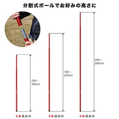 FIELDOOR アルミテントポール 【2本セット / ゴールド】 4本連結 調節