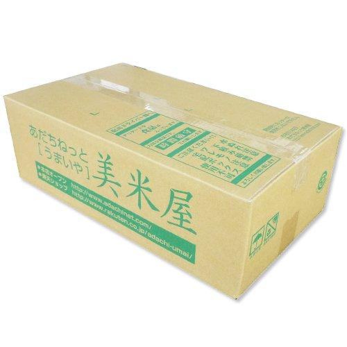  富山県 富富富 白米 2kg 令和4年産