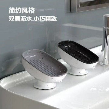 肥皂盒瀝水免打孔家用輕奢吸盤香皂盒衛生間臺麵肥皂架浴室置物架 FOSU