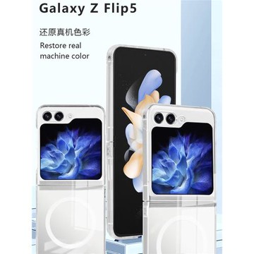 適用三星Galaxy zflip6/5手機殼magsafe磁吸zflip4超薄透明折疊屏全包防摔保護殼samsungw25flip簡約男女款
