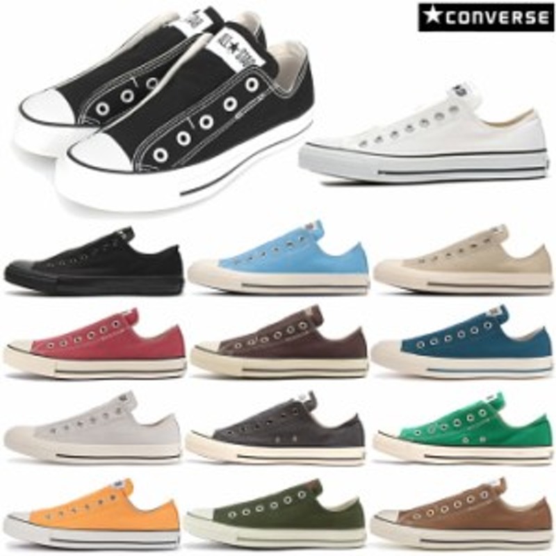 コンバース スリッポン レディース メンズ 紐なし CONVERSE ALL STAR SLIP III OX オールスター スリップ3 ローカット  | LINEブランドカタログ