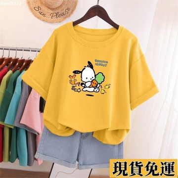 台灣出貨 M-6XL150公斤胖MM大尺碼短袖 短袖上衣 短袖T恤女 夏季上衣 短袖女 日系可愛卡通上衣 大碼短袖女 上