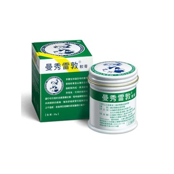 曼秀雷敦軟膏35g