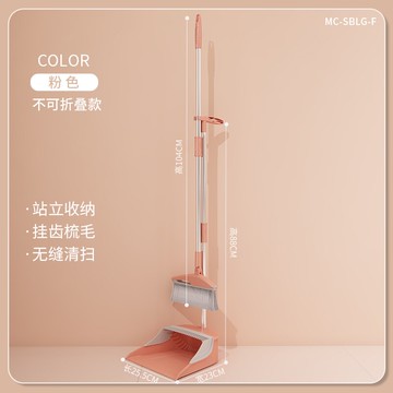 摺疊掃把 掃地神器 掃除用具 掃把簸箕套裝組合家用魔術掃帚網紅不黏頭髮撮子客廳臥室掃地神器『cyd4819』