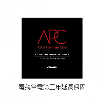 【電競筆記型電腦】ASUS Premium Care 第三年本地延伸保固服務(實體卡片套件)