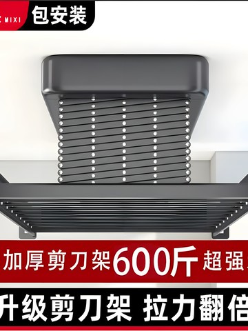 {可打統編 保固一年}米系電動晾衣架家用全自動適用于大小陽臺晾衣機伸縮烘干智能曬架