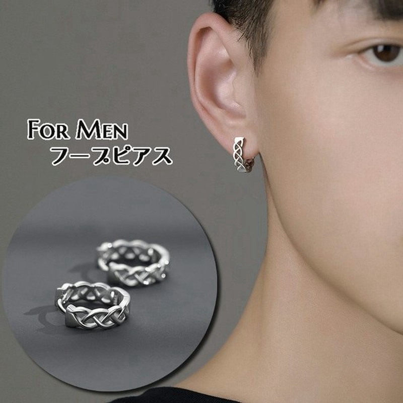 フープピアス リングピアス アクセサリー メンズ 男性用 紳士用 ファッション小物 輪っか ツイスト ねじり 編み ねじれ おしゃれ かっこいい プレ 通販 Lineポイント最大get Lineショッピング