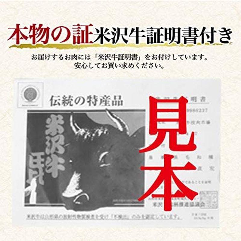 米沢牛 A5ランク リブロース 500g すき焼き しゃぶしゃぶ 赤身 霜降り 山形県産 証明書 付き ギフト 熨斗 対応可 お取り寄せグル