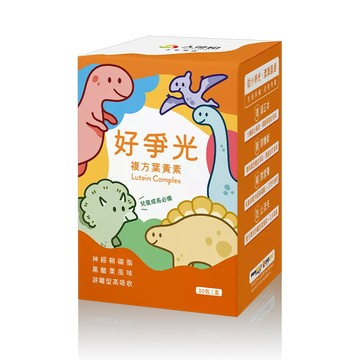 好爭光兒童葉黃素 30包