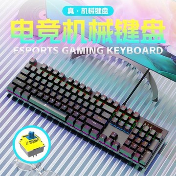 R8品牌有線機械鍵盤青軸鍵盤電競游戲臺式電競筆記本辦公通用跨境