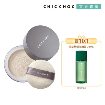 【CHIC CHOC 】空氣感蜜粉柔滑服貼組