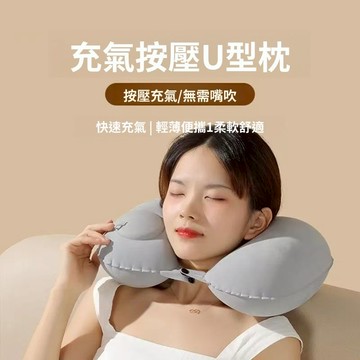 🏆限時下殺🏆u形枕 飛機枕 旅行枕 收納頸枕 多功能午睡枕 M型記憶棉頸枕 駝峰形護頸枕 旅行便攜記憶棉u型枕