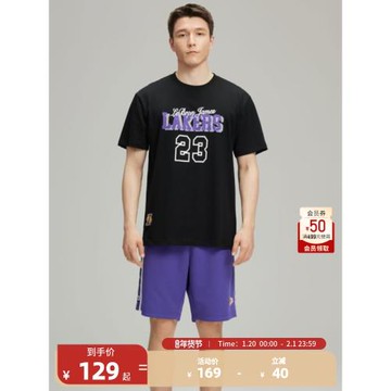 (免運)NBA官方勒布朗詹姆斯賽場狂歡系列運動健身秋季新款中性T恤