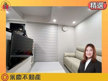 立軒天頤高樓採光雙衛浴開窗｜新北市林口區仁愛二路