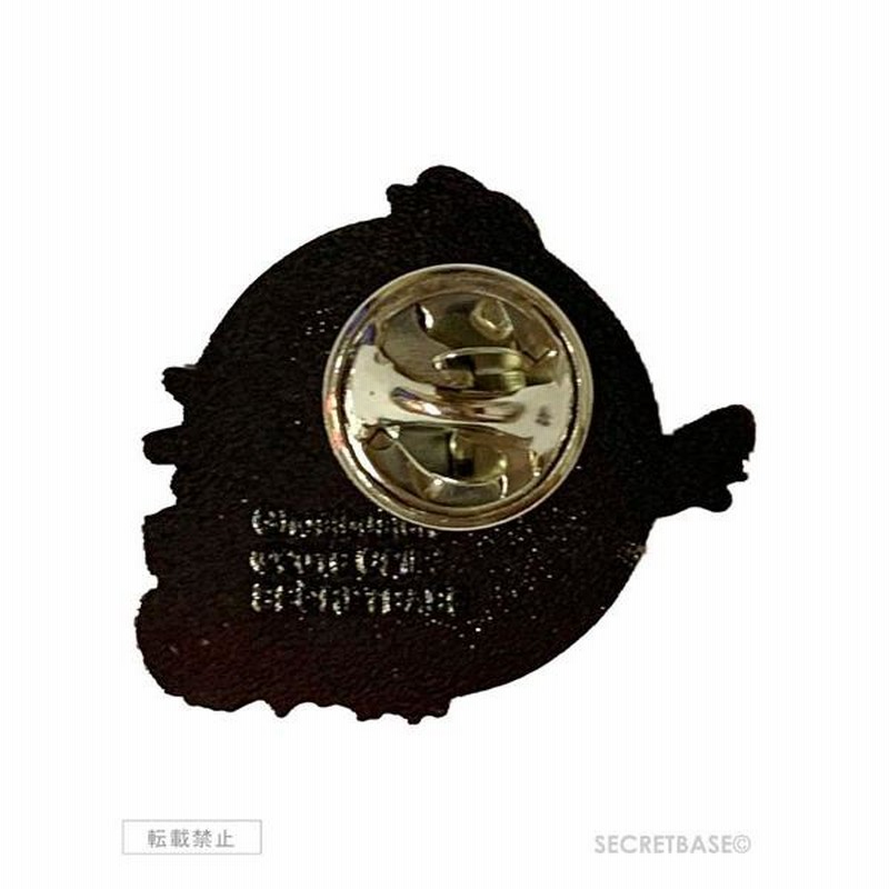 Animation - Secret Base-Kimi Ga Kureta Mono - Amazon.com Music