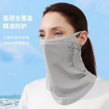 夏季戶外運動防曬面罩冰絲透氣防塵口罩防紫外線網眼圍脖掛耳面巾